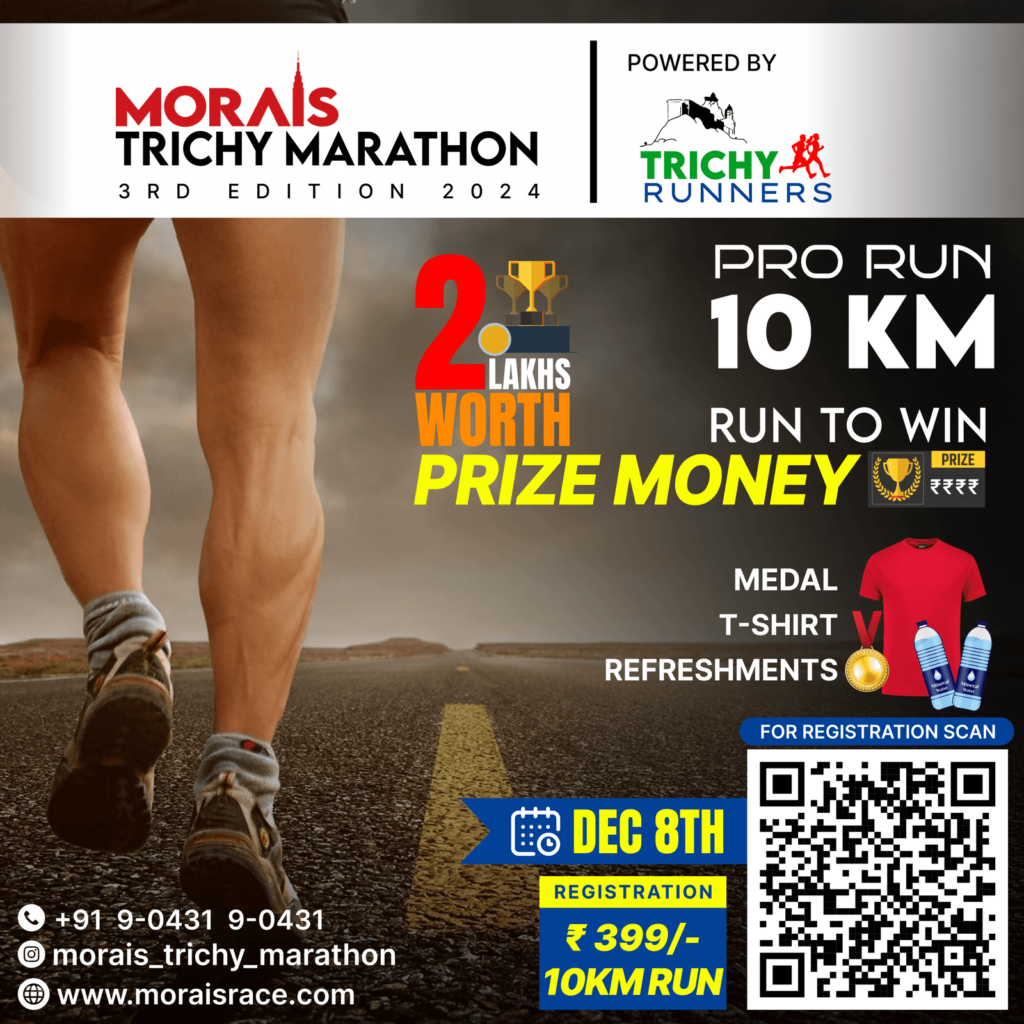 The first three winners in each category will receive medals and cash prizes. Prizes worth ₹2 Lakhs will be awarded to Trichy residents in the Pro 10km Run category, with the prizes distributed among the top three winners in each age and gender group.