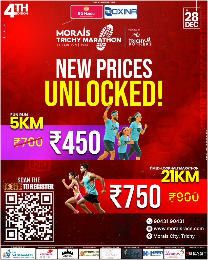 21KM REGISTRATIONS CLOSE ON 14TH DECEMBER!